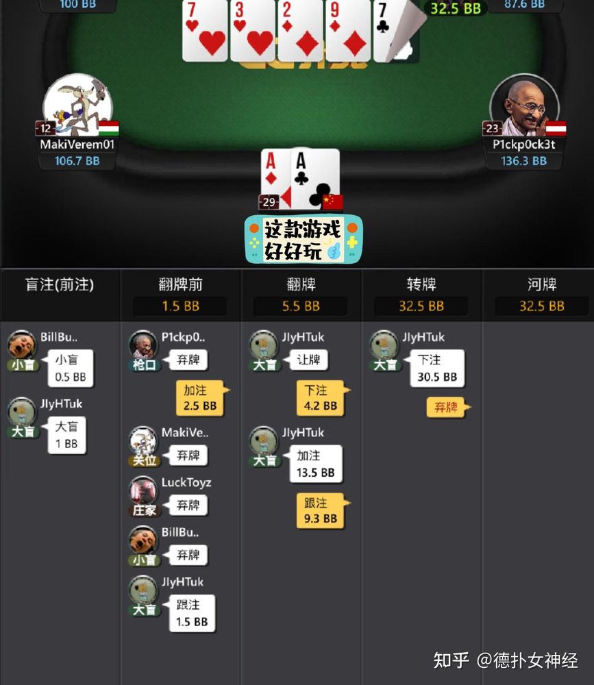 德扑圈app官方网址